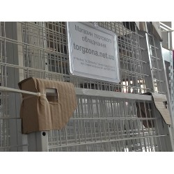 Cітка в рамі 1,5х0,8м. проф.15мм.(біла) без ніг